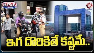 RTA Database Link With Police Command Control | Traffic Violation | V6 Teenmaar