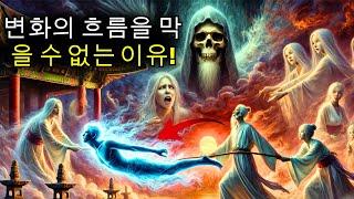 이 신호를 본다면, 당신은 새로운 지구로 갈 준비가 된 것입니다! 