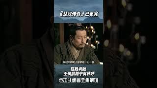 王侯将相宁有种呼