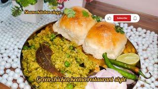 Green Masala Keema Fry Recipe | Mumbai Style Chicken Keema Fry | Hare Masale ka Keema by shams