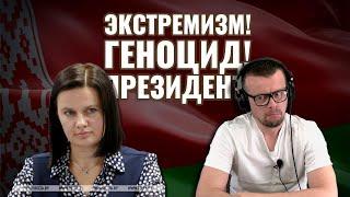 Юристка-артистка или Подлесская Диана из Министерства Юстиции Республики Беларусь