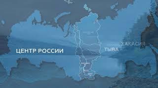Енисейская Сибирь (общий)