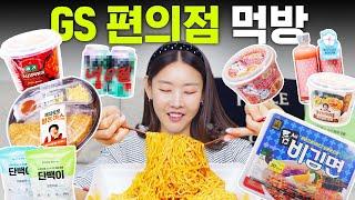 4,085kcal mukbangHan Hye-jin conquering the new items of GS25 convenience store｜Jumbo ramen...