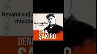 DENGBEJ ŞAKİRO/ YAR BABİKÊ #aboneolmayıunutmayın #beğeniyap #şakıro #dengbej #şivanperwer