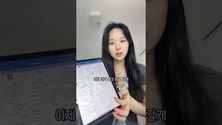 컨닝페이퍼로 시험보가~!! #대학생