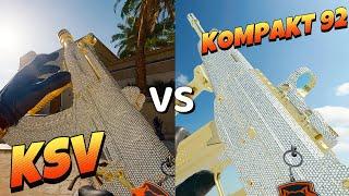 KSV vs KOMPAKT 92 ! Qui est la MEILLEURE ?