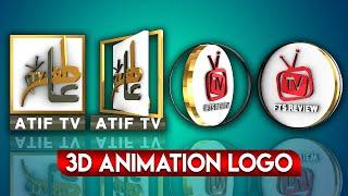 3D animation logo | New Professinonal Animation Logo | 3D TV Animation Logo | Mr Zubair Officail