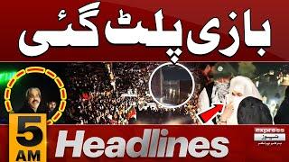 Game Changes | PTI Protest Updates | Ali Amin & Bushra Bibi | 5 AM Headlines | 27 Nov 2024