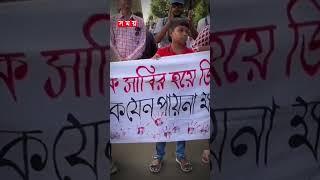 মমতার সঙ্গে আন্দোলনকারীদের বৈঠক! #kolkata #india #somoytv #doctor #protest #shorts #reels