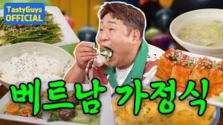 [나트랑 여행 특집 2편] 베트남 가정식, 자유시간 [THE 맛있는 녀석들 Tasty Guys] 520회