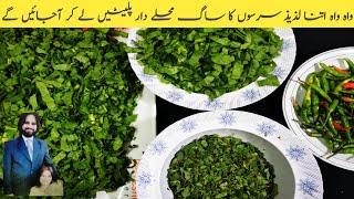 Sarson Ka Saag Recipe | How to Make Sarson Ka Saag | Mustard Greens Recipe By WTC with Ibl&Shazi