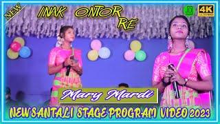 Inak Ontor Re || Mary Mardi || Santali Orchestra || New Santali Video 2023