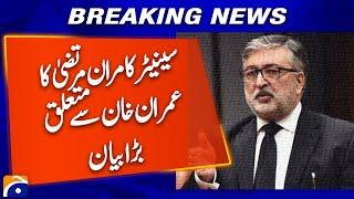 Senator Kamran Murtaza’s Bold Statement on Imran Khan – Big Political Twist! | Breaking News