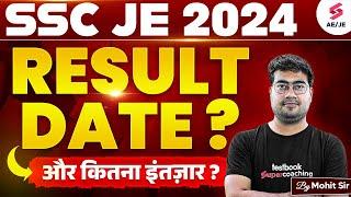 SSC JE Result 2024 | SSC JE Result 2024 कब आएगा ? | SSC JE Result Update | Mohit Sir