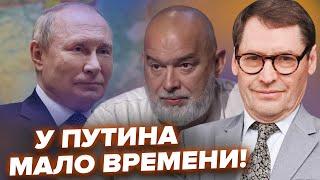 ЖИРНОВ, ШЕЙТЕЛЬМАН, СВИТАН: Путин готов сдать Москву? В Кремле паника. Матери рос солдат бунтуют