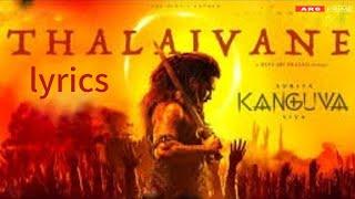 Thalaivane Lyrica song | Kanguva | ARS PRIME #song #thalaivanesong #kanguva #suriya #newsong