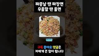 추억의 뇌절 노래 44편