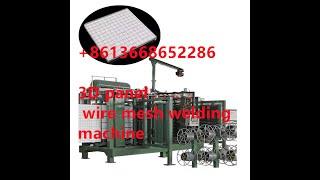 3D Welded EPS Panel/Evg 3D Panel System/3D Wire Mesh Block making machine，