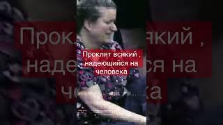 Вначале было Слово https://www.youtube.com/watch?v=YSSScmz1X7c