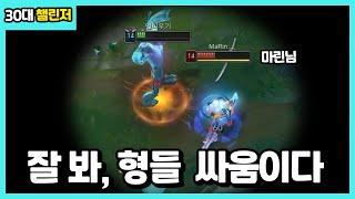 30s vs 30s  - KR Challenger Match | Zac #1 World