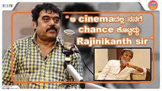 ಆ cinemaದಲ್ಲಿ ನನಗೆ chance ಕೊಟ್ಟಿದ್ದು Rajinikanth sir | Shashikumar EP 3 | Star Express #rajinikanth