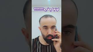 همه مامان‌ها All moms | کلیپ خنده دار نظر شما چیه ؟! #shorts