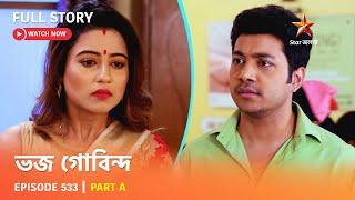 Full Story | Bhojo Gobindo | Episode 533 | Part A