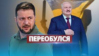 Лукашенко поддержал Украину / Направит помощь