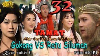 Kera Sakti 2 Episode 32 | TAMAT ‼️ Ahir Cerita Dewa Erlang | Gokong Vs Ratu Siluman