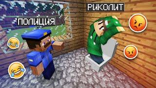 ПОЛИЦИЯ ЗАТРОЛЛИЛА МЕНЯ В ДЕРЕВНЕ ЖИТЕЛЕЙ В МАЙНКРАФТ | Риколит Minecraft