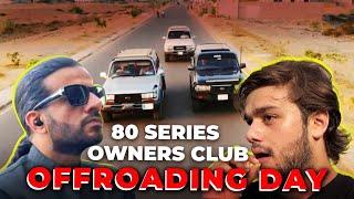 80's Day Out ️| Lala Or Oske Dost | Dinner With PakWheels  | Aadi Vlog