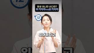 민감한 피부를 가진 원장님의 선택은? #선크림 #선크림추천 #피부과전문의