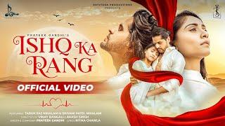 Ishq Ka Rang -  Official Music Video | Tarun Raj | Shivani Patel  | @prateekgandhimusic