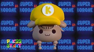 Super Korone 64