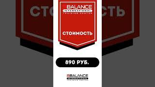 Экспресс-курс «Кросстейпирование при невропатии верхних конечностей».