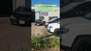 #ミライアル #自社ローンモータース #車の業務スーパー#割安でちょうどいい車#中古車販売店