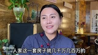 北京人为啥结婚难？资深红娘揭示北京婚恋市场的潜规则