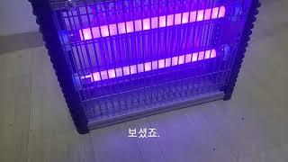 모기퇴치기  듀플렉스 LED  모기퇴치기  날파리  모기  집에 벌레 잡아보자