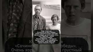 ОЛЕГ И МИХАИЛ ЕФРЕМОВЫ! #ссср #история #россия