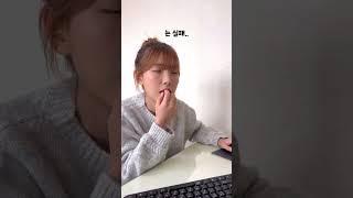 수강신청 이상과 현실