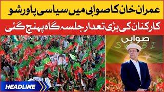 Imran Khan Swabi Jalsa Updates | News Headlines at 3 PM | PTI Azadi March