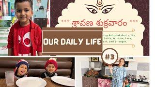 OUR DAILY LIFE || SANAM’s ROUTINE