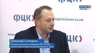 Николай Соломон, Генеральный директор ФЦК, в программе "Интервью". Россия 24