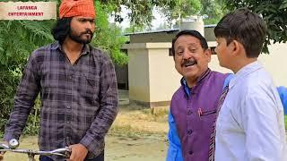 बाबा ने पोते को सब कुछ दिया family comedy movies #bhojpurivideo#shortsvideo#motivational