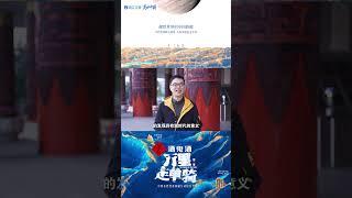 甲骨文与青铜器的魅力 安阳殷墟这座古城遗址的发现具有划时代的意义！#zjstvdocumentary