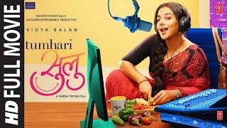 Tumhari Sulu (Full Movie): Vidya Balan, Manav Kaul, Neha Dhupia | | Hindi Movie | T-Series