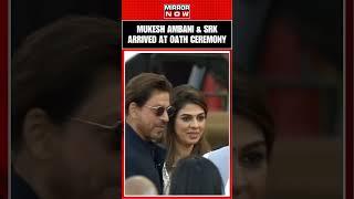 Mukesh Ambani & Shah Rukh Khan Arrived At Oath-Taking Ceremony #shortsfeed #shorts
