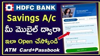 How To Open Hdfc Bank Account Online in Telugu/Hdfc Bank Savings Account Opening Online