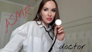 АСМР | Вызов врача на дом | Медицинский осмотр. Ролевая игра | ASMR Medical Role Play Doctor