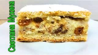 ВКУС ЭТОГО ПИРОГА УДИВИТ ВАС И ВАШИХ ГОСТЕЙ.